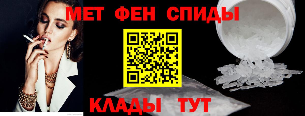АМФЕТАМИН  Amphetamine VHQ  Вход с VPN  Туймазы 