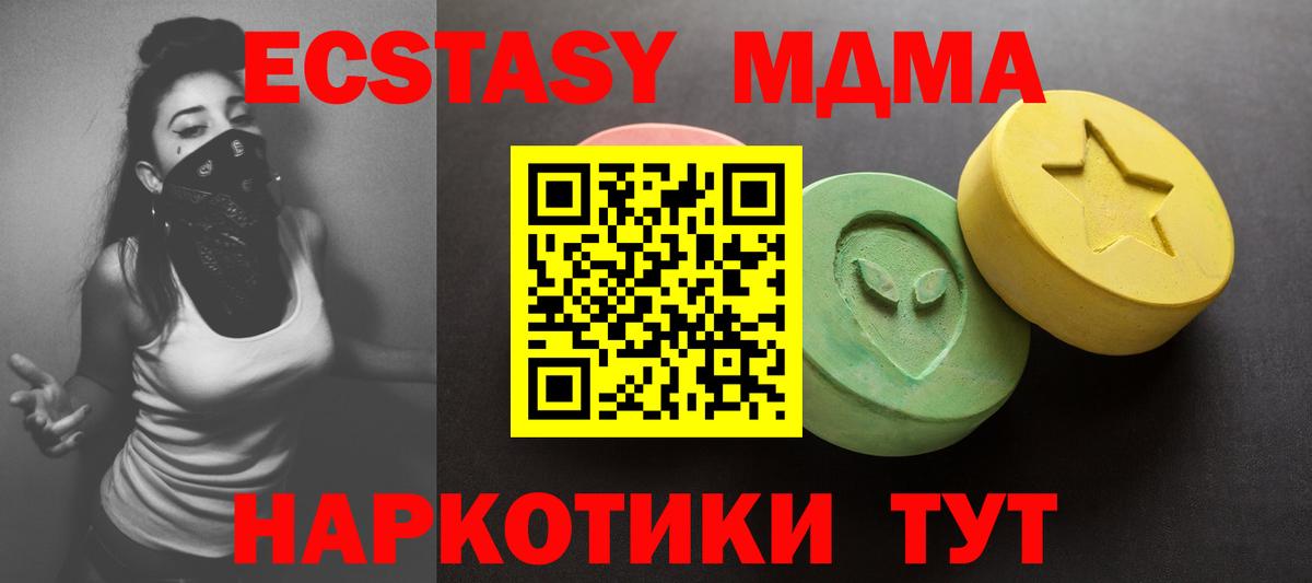 MEGA tor  Экстази Punisher  ЭКСТАЗИ  Экстази mix  Вход с VPN  Туймазы 