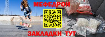альфа пвп VHQ Новокубанск