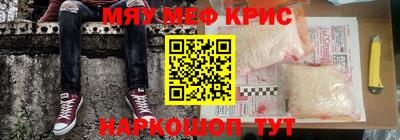 mdma Новозыбков