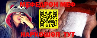 альфа пвп VHQ Новокубанск