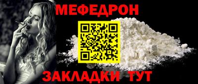 mdma Новозыбков