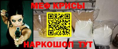 альфа пвп VHQ Новокубанск