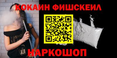 альфа пвп VHQ Новокубанск
