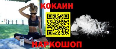 альфа пвп VHQ Новокубанск