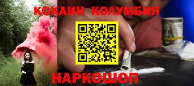 mdma Новозыбков