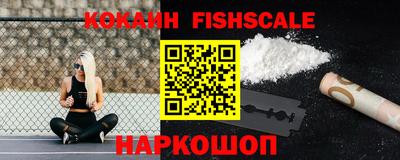 ALPHA PVP Новодвинск