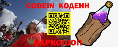 ALPHA PVP Новодвинск