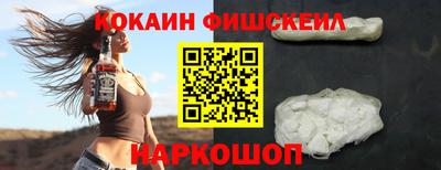 ALPHA PVP Новодвинск