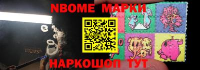 ALPHA PVP Новодвинск