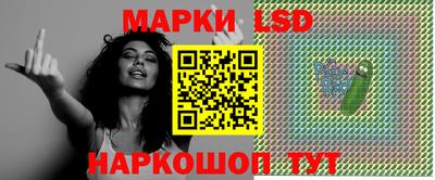 альфа пвп VHQ Новокубанск