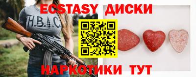 ALPHA PVP Новодвинск