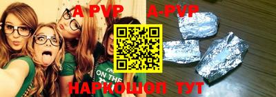ALPHA PVP Новодвинск