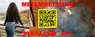 ALPHA PVP Новодвинск