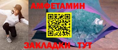 mdma Новозыбков