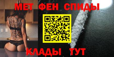 альфа пвп VHQ Новокубанск