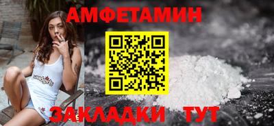 альфа пвп VHQ Новокубанск