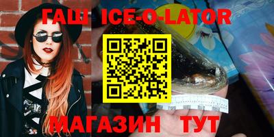 mdma Новозыбков