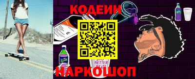 альфа пвп VHQ Новокубанск