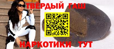 альфа пвп VHQ Новокубанск