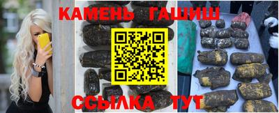 альфа пвп VHQ Новокубанск