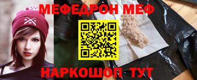 альфа пвп VHQ Новокубанск