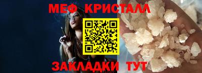 mdma Новозыбков