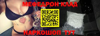 ALPHA PVP Новодвинск