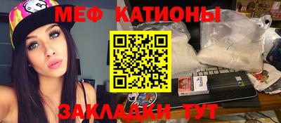 альфа пвп VHQ Новокубанск