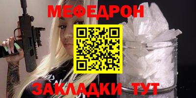 ALPHA PVP Новодвинск
