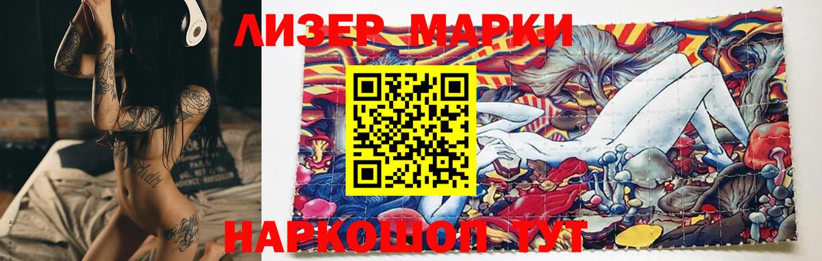 Лсд 25 экстази кислота Туймазы