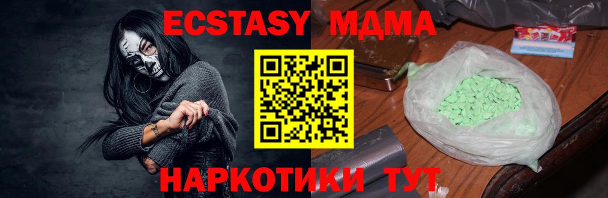 MDMA VHQ Туймазы