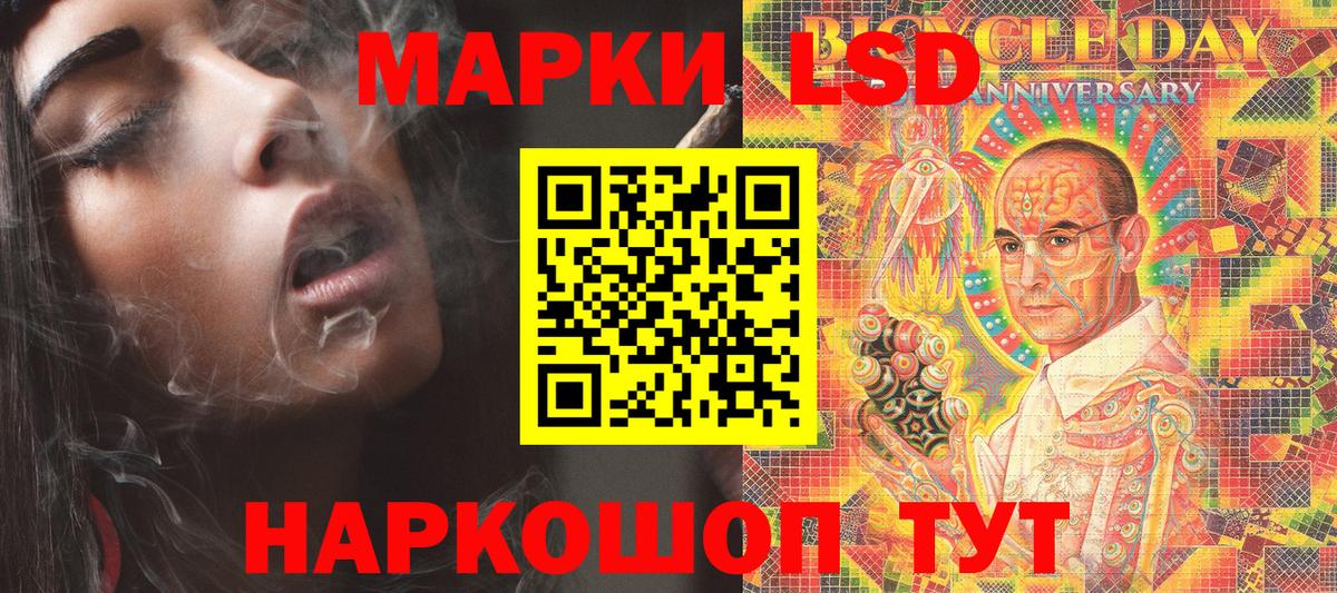 Марки NBOMe 1500мкг  Вход с VPN  Марки N-bome  Туймазы 